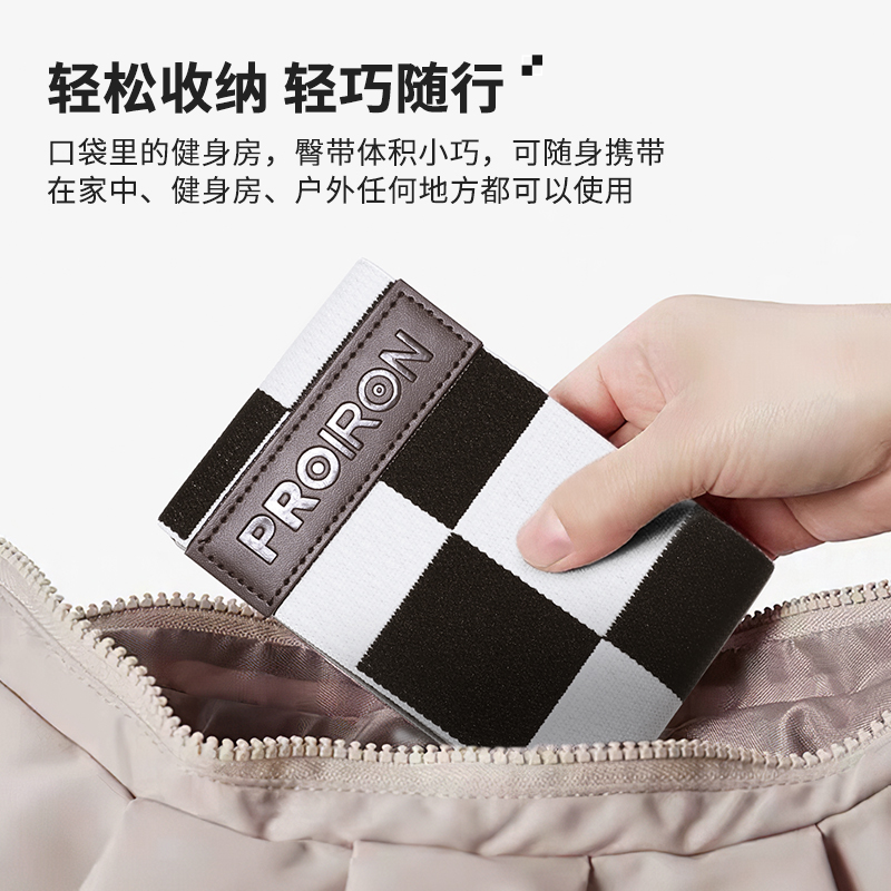 PROIRON普力艾 方格翘臀带S码高清大图