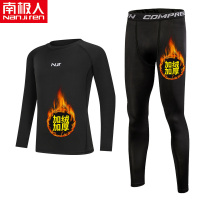 南极人儿童紧身衣训练服男篮球运动游泳打底套装高弹速干跑步健身 儿童22码推荐110-120cm30-40斤 NJR-加绒黑线两件套