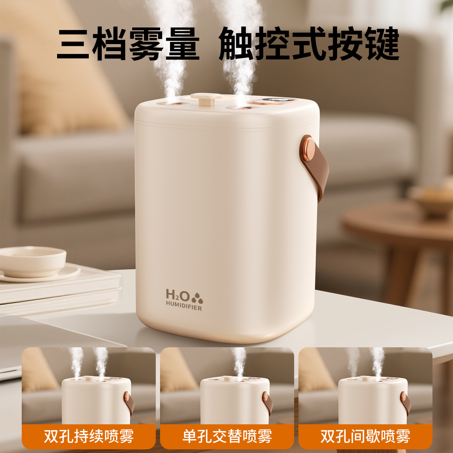 CCKO加湿器家用大容量喷雾办公室空气加湿器孕妇婴儿卧室专用 充电款[米黄色]高清大图