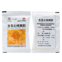 杏苏止咳颗粒12g*9袋宣肺散寒止咳祛痰风寒感冒咳嗽受凉