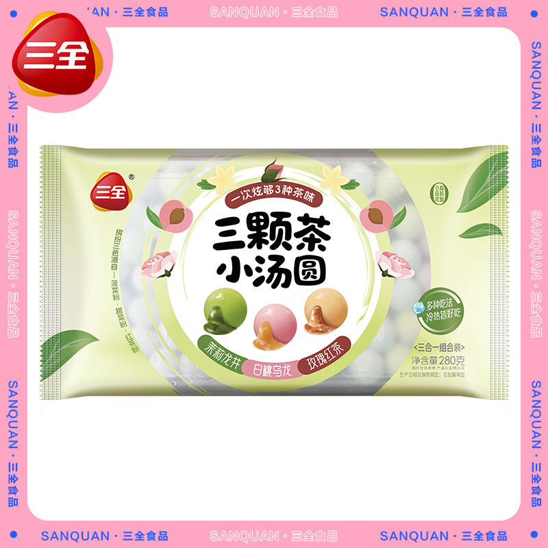 三全年货送礼 三颗茶小汤园280g