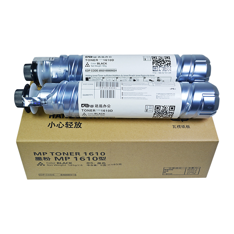 诺美佳 MP 1610粉盒 适用理光MP1610L/MP1610LD/MP1810L/MP1810LD/A2015/高清大图