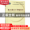 正版 航天器自主导航技术 王大轶//魏春岭//熊凯 国防工业出版社