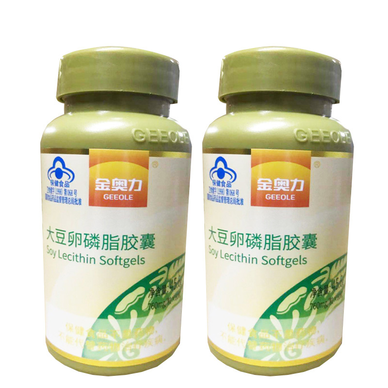 威海紫光金奥力牌大豆卵磷脂软胶囊180粒浓缩大豆软磷脂不饱和脂肪酸脑磷脂肌醇磷脂男女成人孕妇中老年人老人调节降血脂保健品高清大图
