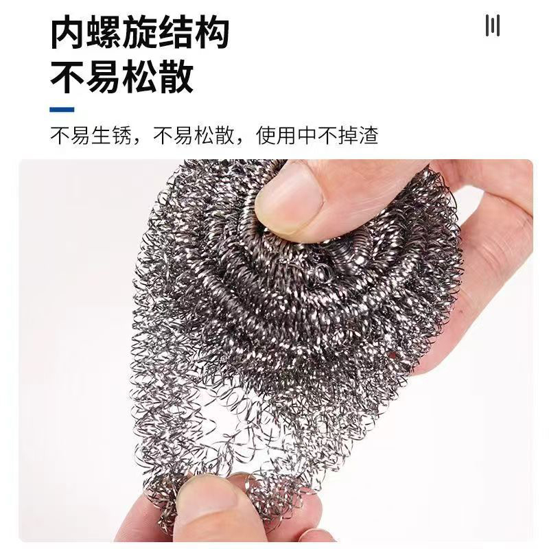 炯毅 不锈钢金属清洁球厨房洗碗刷锅球 钢丝球 25g 个高清大图