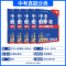 2024新版-物理[全国通用] 初中通用 [正版]2024新版中考必刷卷真题分类集训九年级初三中考语文数学英语物理化学生