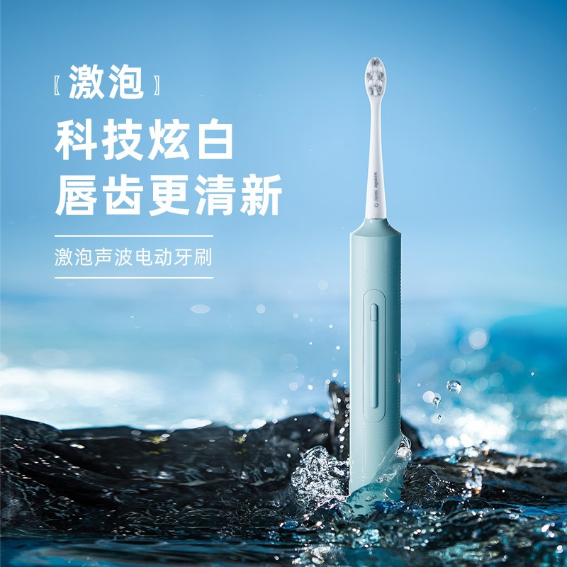 usmile 激泡声波电动牙刷 P3X 翠绿小美盒礼盒(单位:套)高清大图