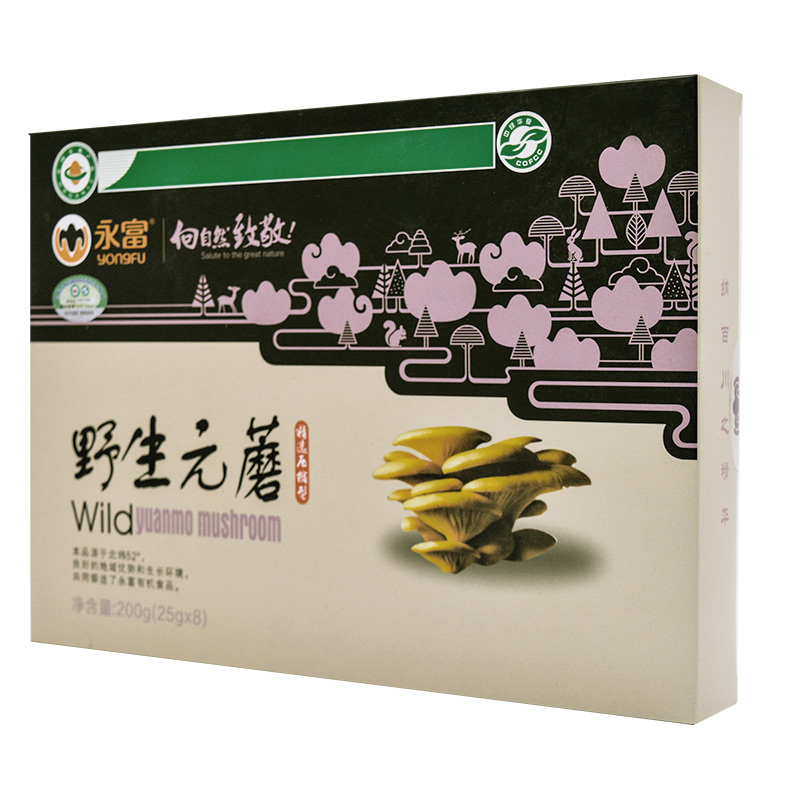 永富 压缩野生元蘑200g/盒 东北野生元蘑 菌菇类干货 东北山珍特产