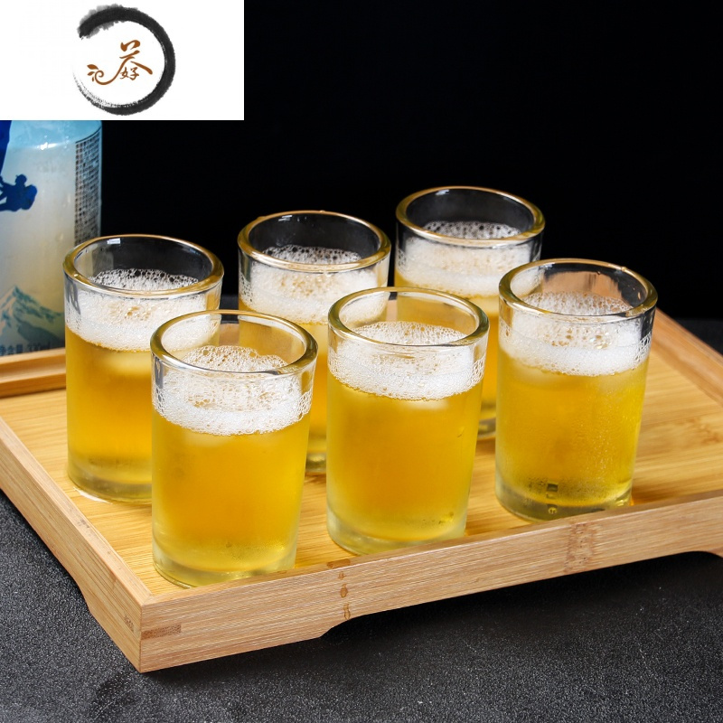 haoyangdao2二两半酒杯家用125m白酒杯小号口杯啤酒杯小容量喝酒杯子