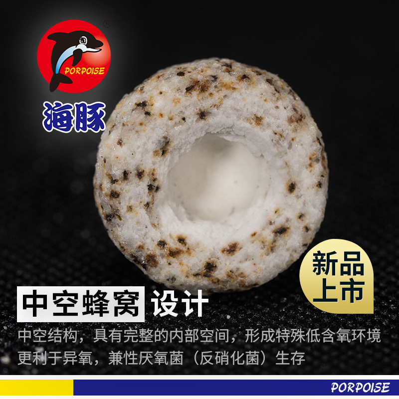滤材鱼缸过滤材料鱼池净水细菌屋陶瓷环纳米中空生化球培菌石高清大图