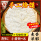 手工徐州烙馍500g/袋 洛馍单饼大饼卷饼皮筋饼鸡肉卷馓子主食烙饼