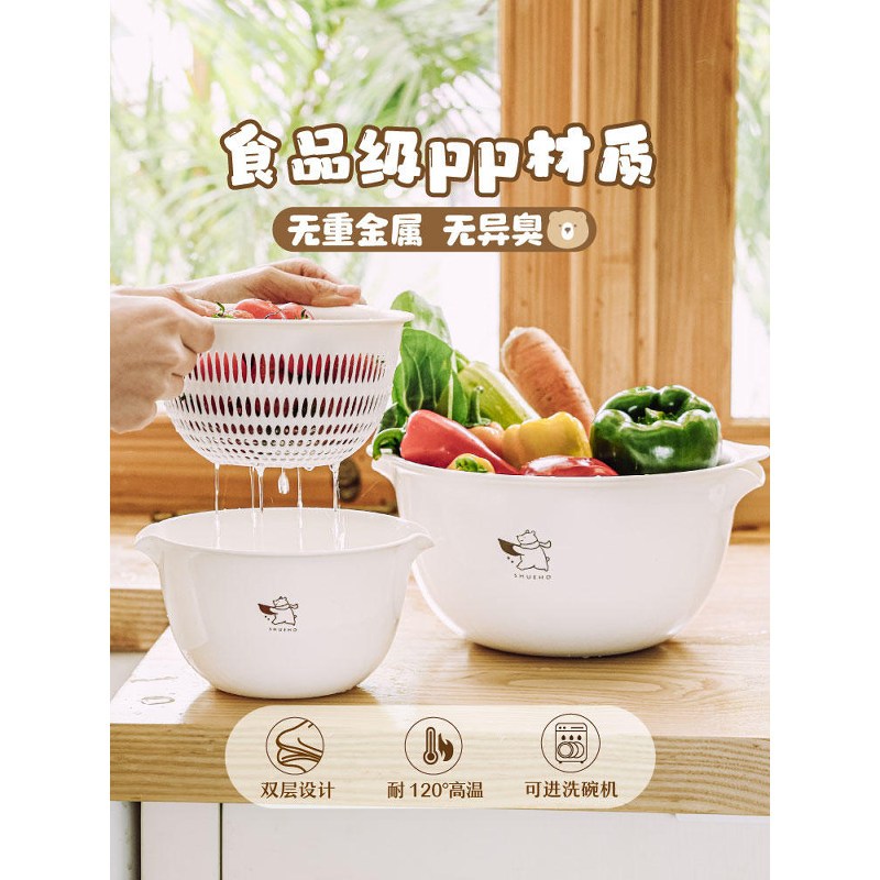 树可小白熊洗菜盆双层沥水篮水果厨房耐高温食品级PP大小号多功能
