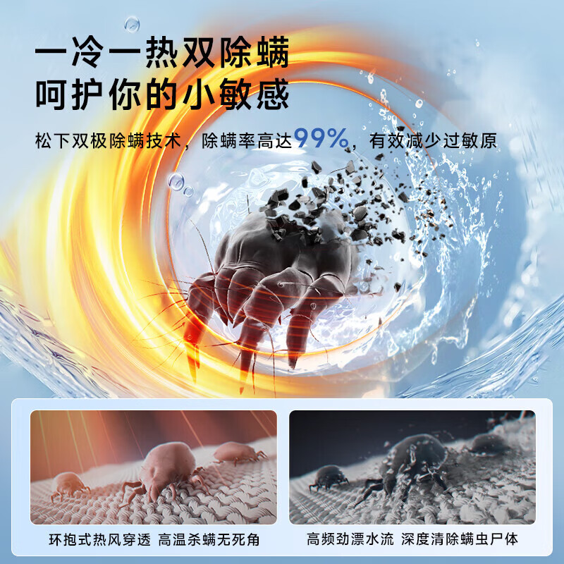 松下滚筒洗衣机全自动超薄10公斤洗烘一体温水泡沫净小白盒轻享1.1洗净比 XQG100-F1RD3高清大图