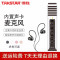 得胜(TAKSTAR)PH120全民K歌手机麦克风专用内置声卡苹果安卓电脑直播通用设备音响一体话筒