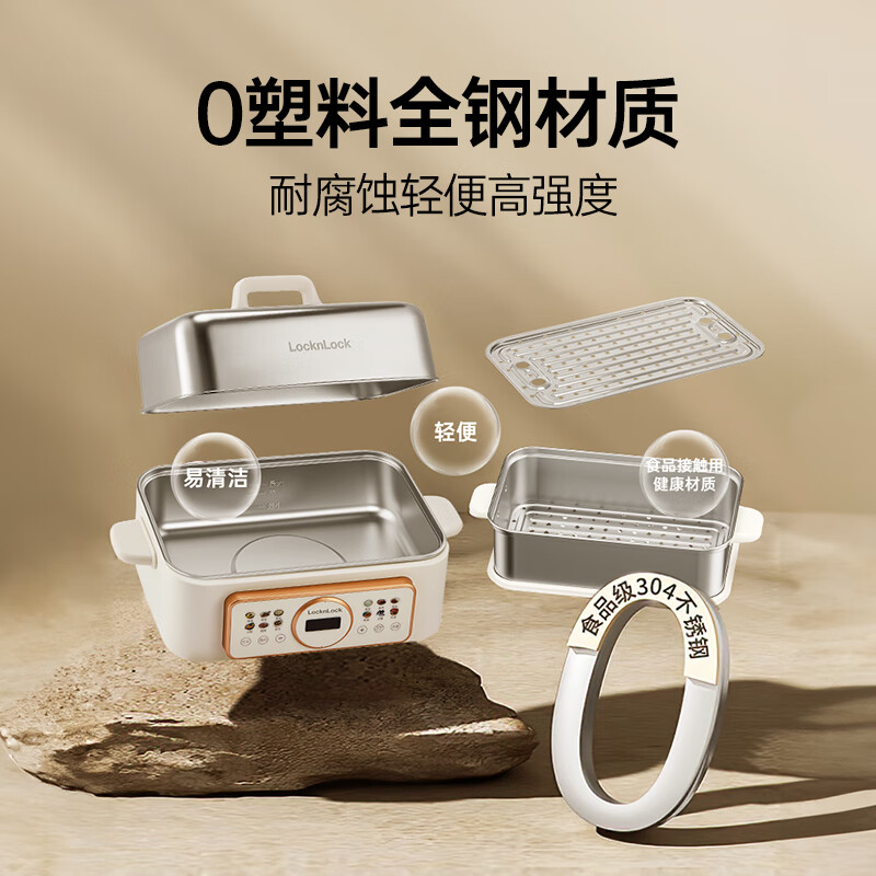 乐扣乐扣乐扣乐扣多功能电蒸锅EJP3275WHTEJP3275WHT高清大图