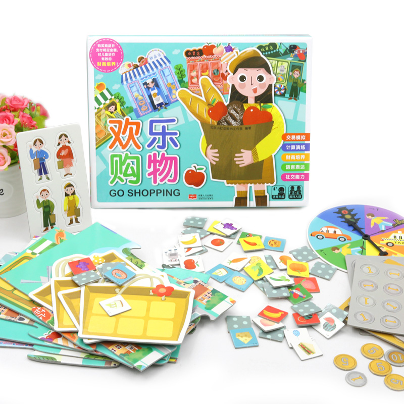[醉染正版]欢乐购物 益智玩具 儿童0-3-4-5-6-8周岁专注力训练宝宝启蒙认知卡片锻炼幼儿语言表达能力观察力记忆力高清大图