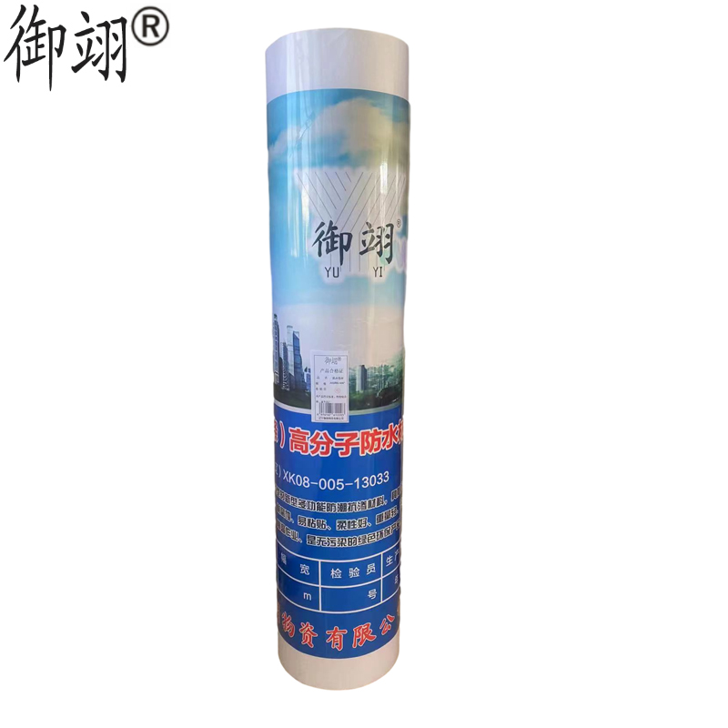 御翊 聚乙烯丙纶防水卷材(高分子) 丙纶企标500g /平方米高清大图