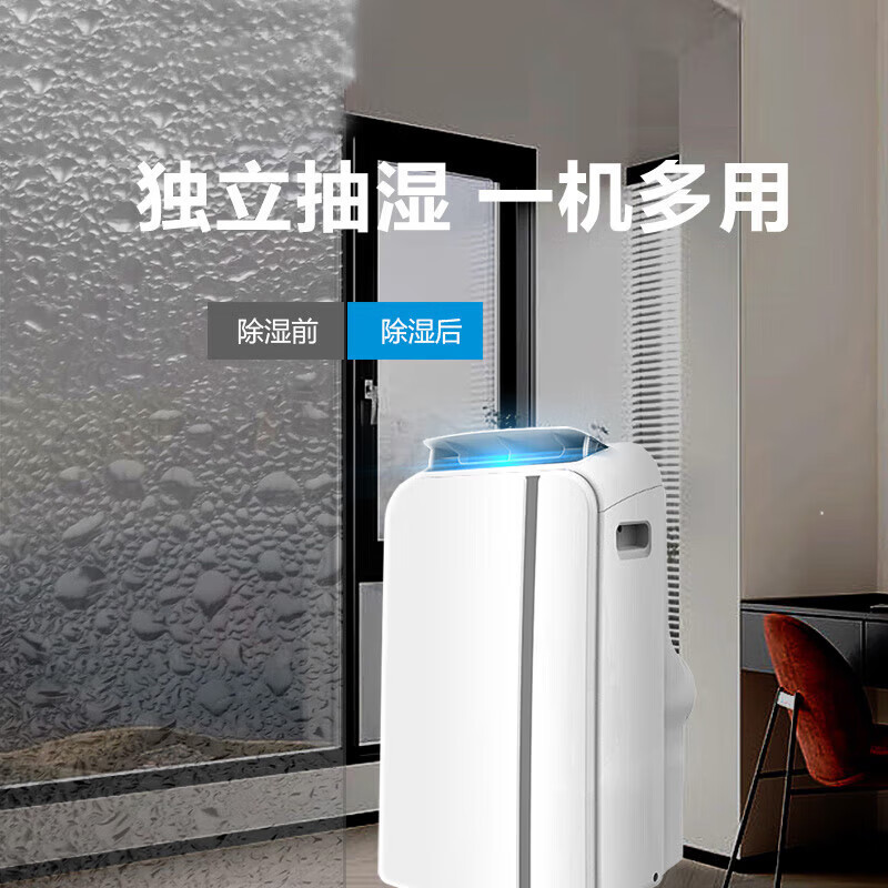 美的midea移动空调2匹冷暖一体机空调无外机免安装立式空调家用办公室