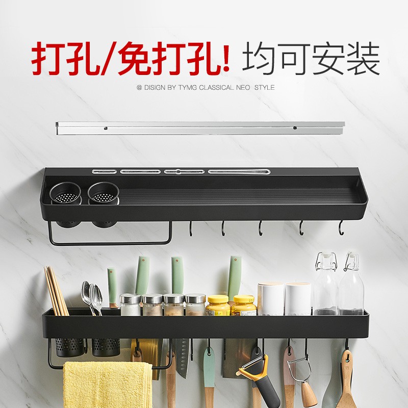 免打孔黑色厨房置物架刀架壁挂家居收纳刀具调味料架用品家用大全收纳层架 三维工匠高清大图