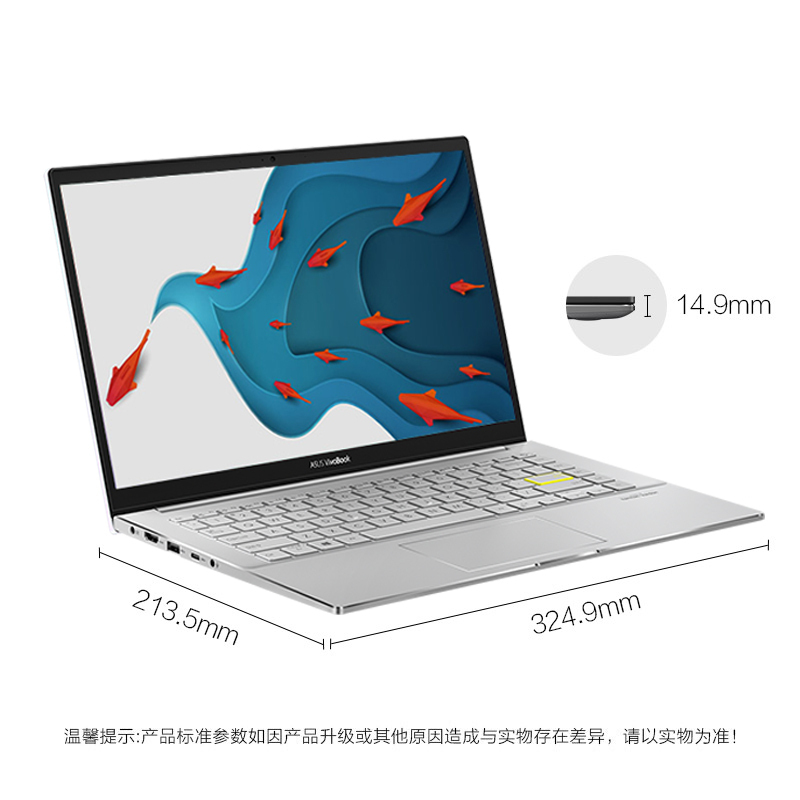 华硕(ASUS) 灵锐14 M4600 7nm新锐龙八核处理器 14英寸轻薄本笔记本电脑(R7-4700U 16G 512G 薄至14.9mm 全金属)梦幻白