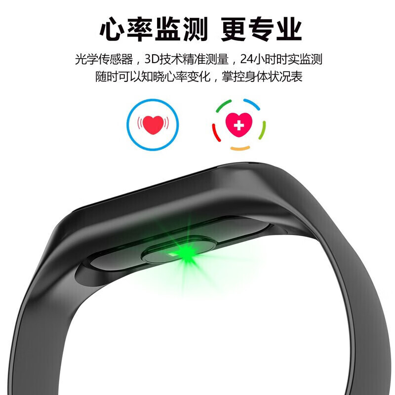 纽曼Newmine智能手环H8心率监测睡眠追踪时尚触控腕带运动健康助手高清大图
