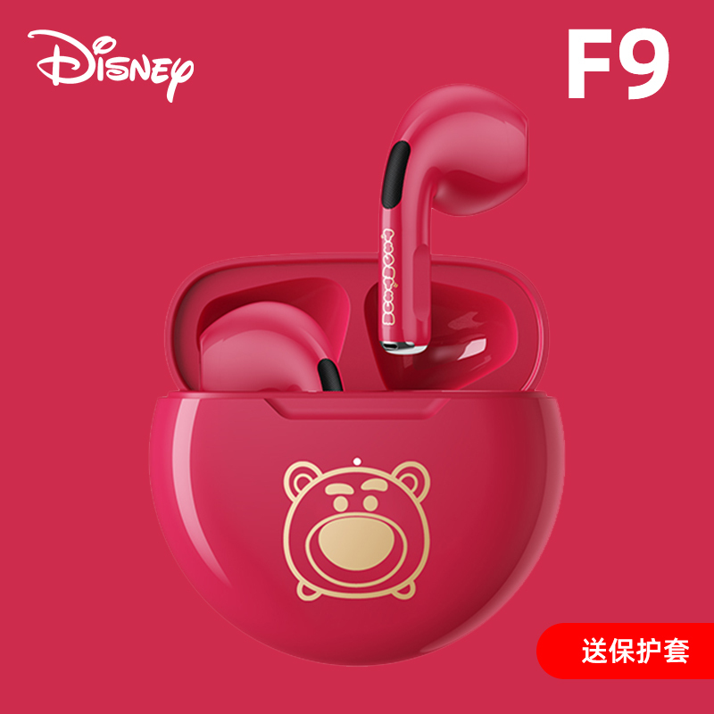 Disney/迪士尼联名款LY-311真无线高品质蓝牙耳机女2022年新款运动入耳式音质超好男士女款适用苹果华为小米