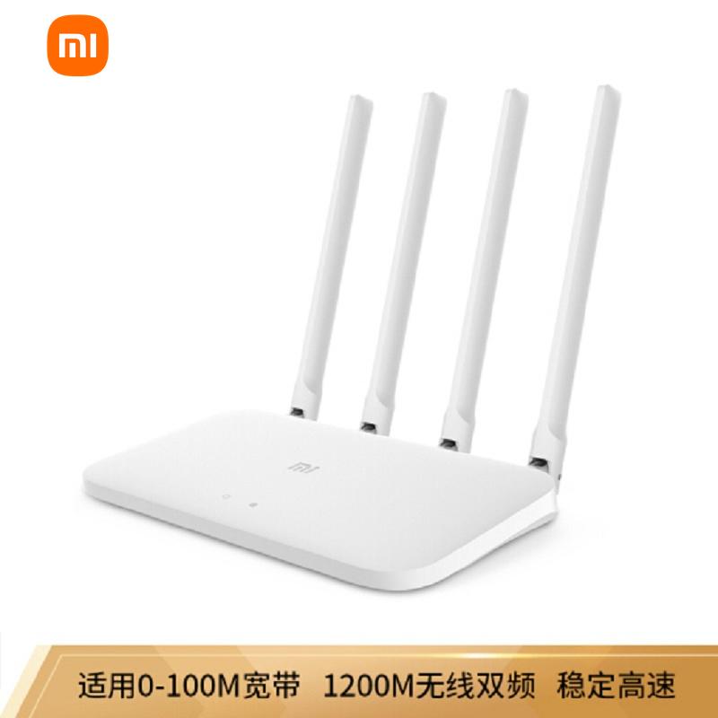 [官方旗舰店]小米路由器4A 百兆端口千兆速率1200M无线路由器wifi家用高速穿墙 大功率 宿舍学生寝室中小户型