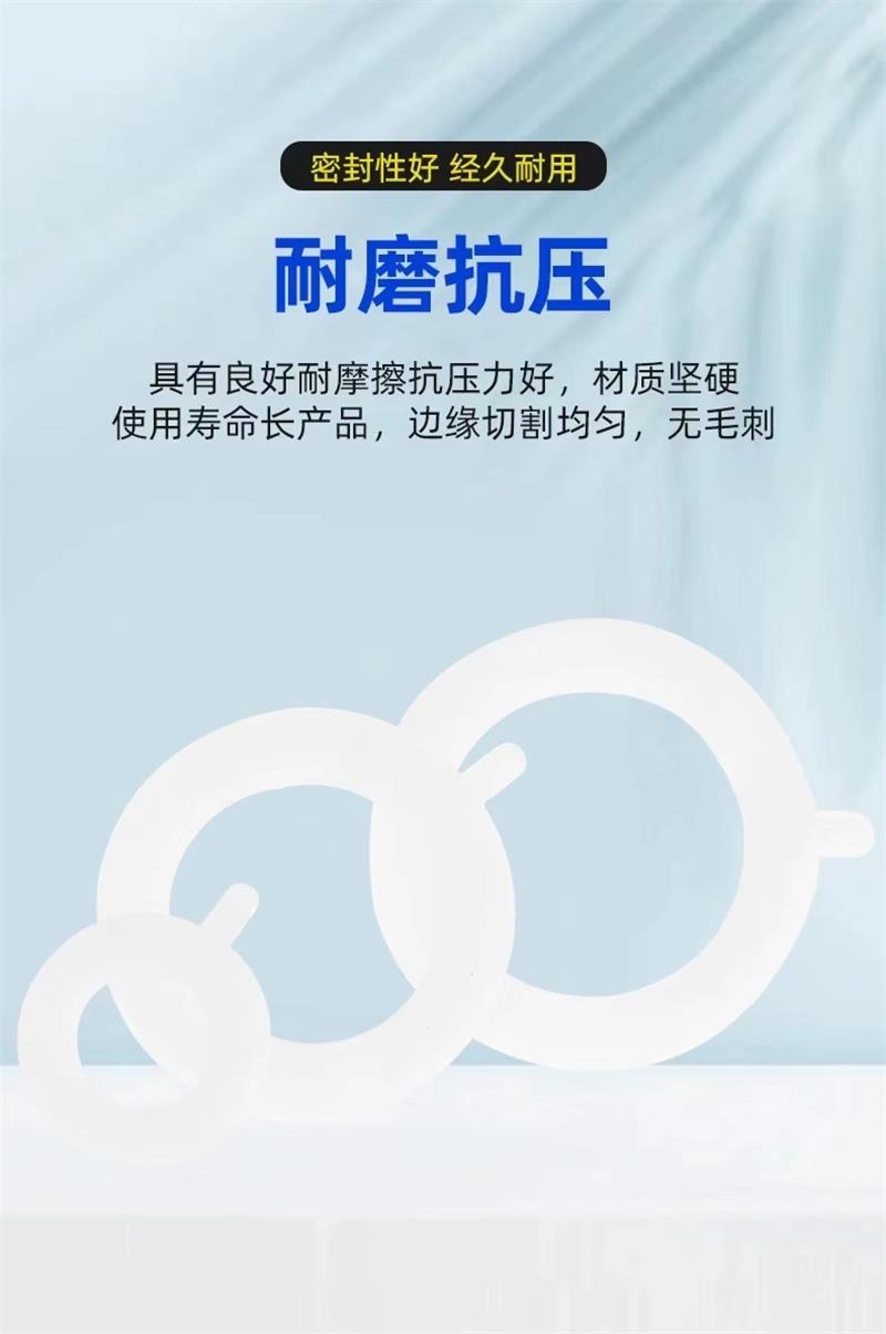 中锦科技 硅橡胶法兰垫片 DN25 [1寸] 片高清大图