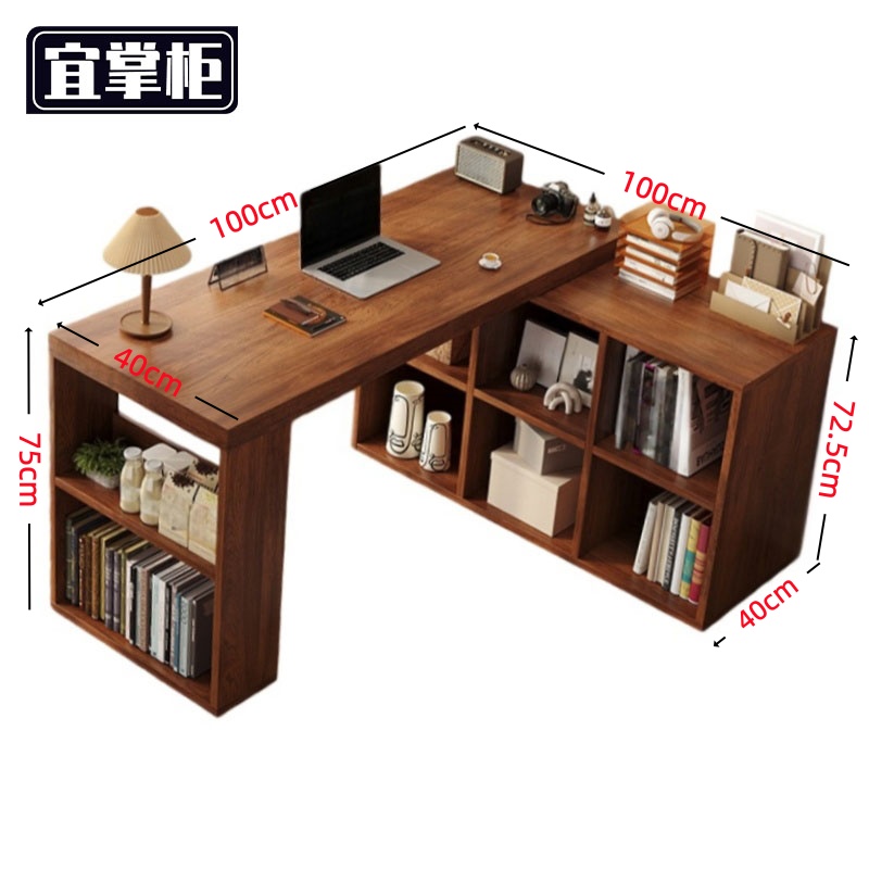 宜掌柜 转角书桌 书桌100*40*100cm 张