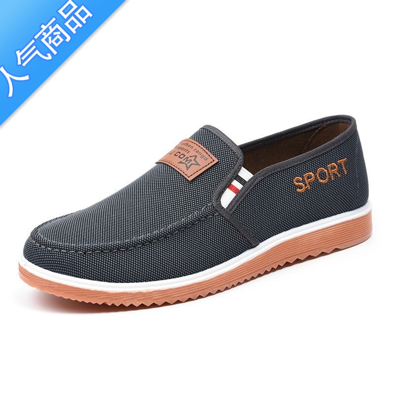 SUNTEK牛筋底老北京布鞋男休闲透气板鞋防滑耐磨韩版一脚蹬运动帆布男鞋 SPT灰色 43