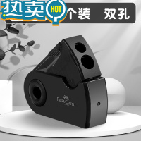 绿彩虹光双孔卷笔刀美术生绘画素描炭笔专用便携削笔刨儿童幼儿园小学生彩铅粗铅笔器刀机车转笔刀文具用品 [双孔-黑色]1个