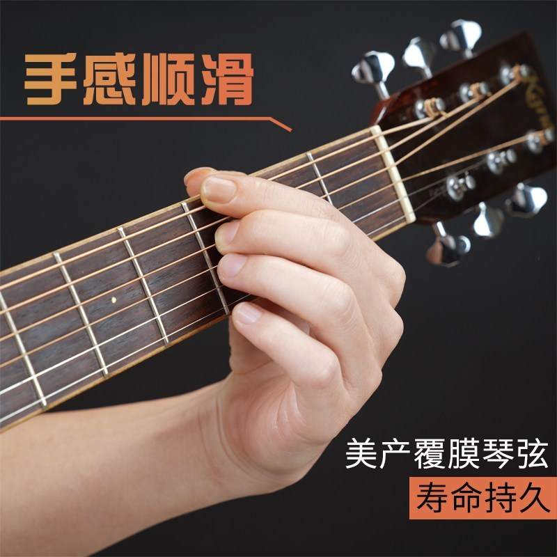 ELIXIR伊利克斯吉他弦 民谣琴弦套弦木吉它磷铜超薄覆膜16102 13-56