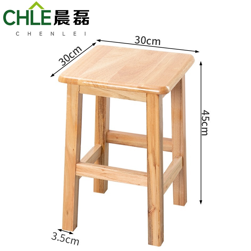 晨磊 实木方凳 30*30*45cm 个高清大图