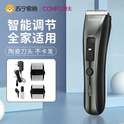 康夫(CONFU)理发器 KF-T109