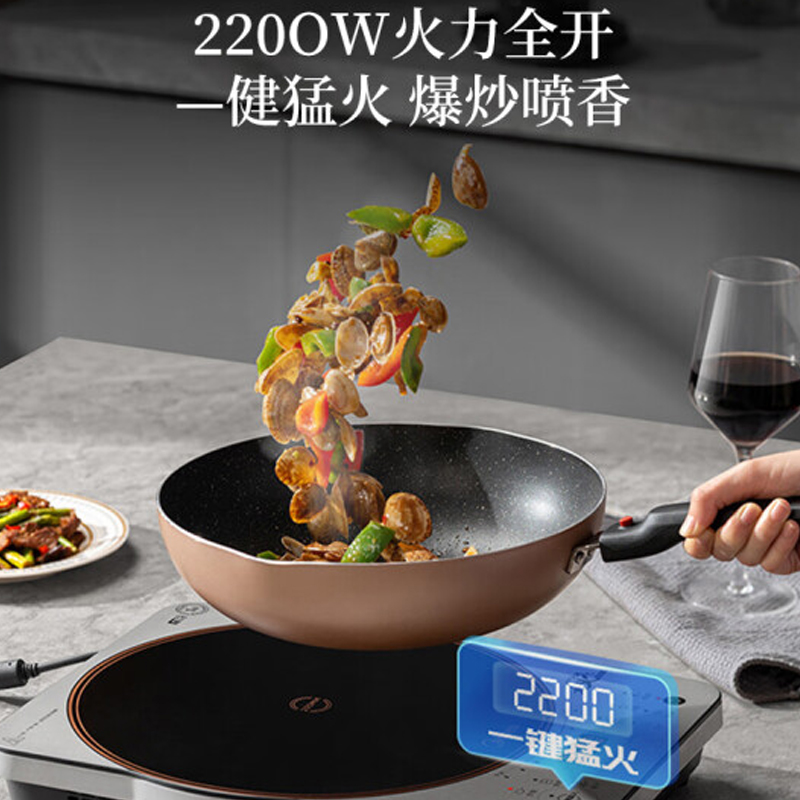 美的(Midea)电磁炉 MC-CLC2215高清大图
