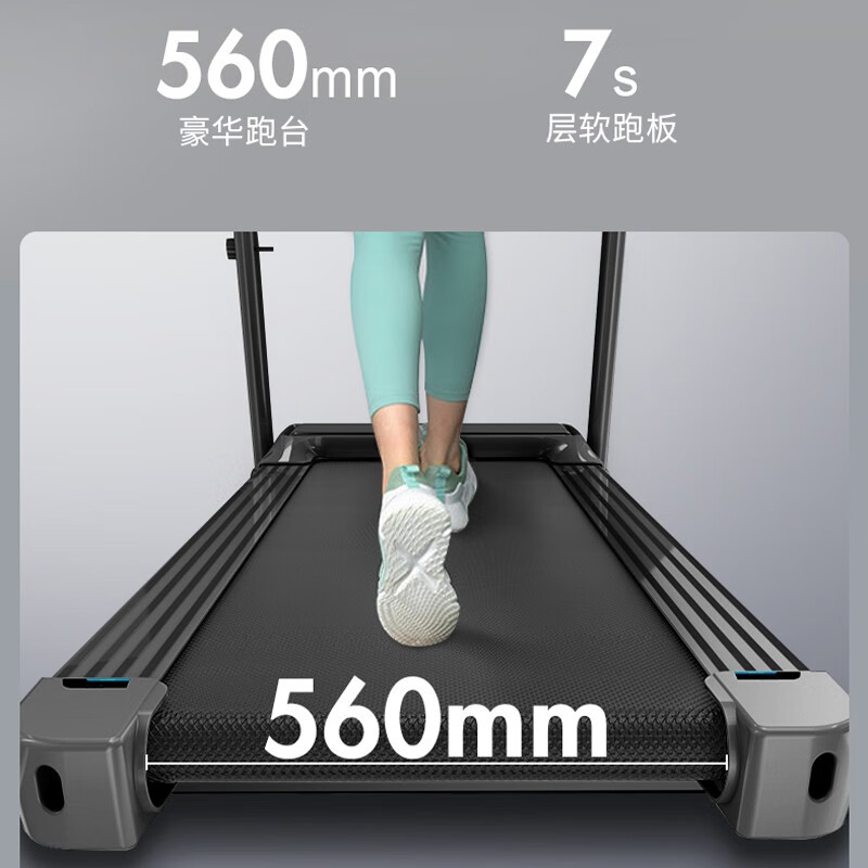 勒德威跑步机M7蓝屏单功能新款黑色高清大图