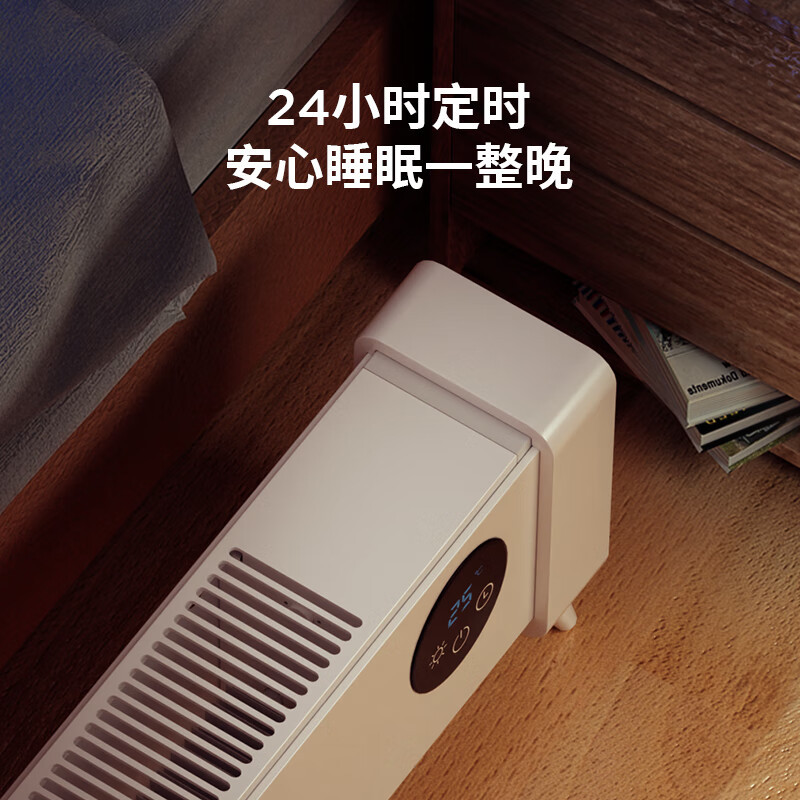 西屋(Westinghouse) 石墨烯踢脚线取暖器家用电暖气暖风机 节能暖风机 珍珠白 WTH-218