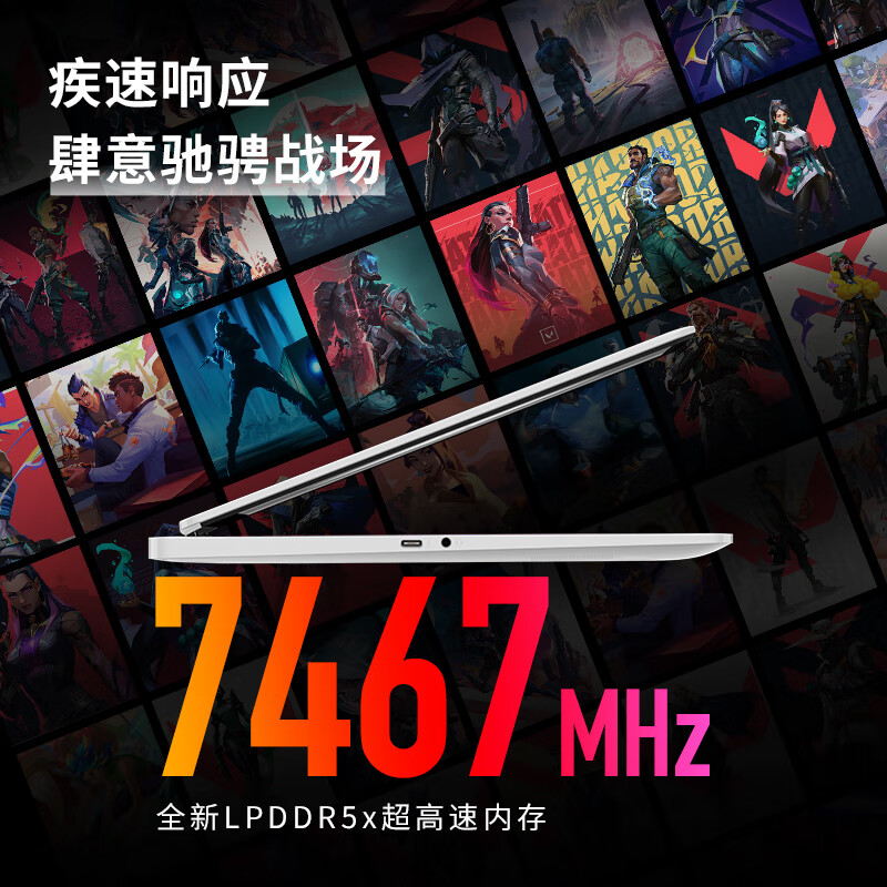 惠普(HP)暗影精灵10 SLIM 14-fd0064TX 14英寸畅玩黑神话 游戏本笔记本电脑(英特尔酷睿u9-185H RTX4070 32G 2TBSSD 2.8K)高清大图