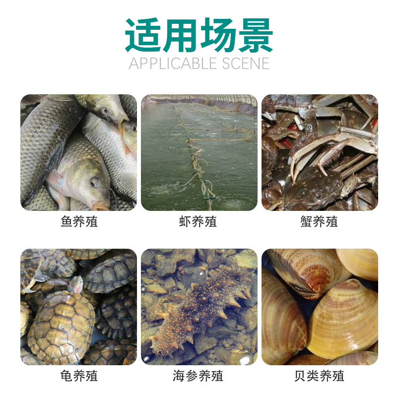 过氢钾复合盐水产养殖鱼塘分解淤泥氨氮净水质增氧底改片高清大图