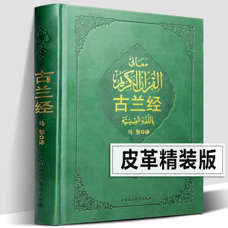 中国书店出版社哲学报价_参数_图片_视频_怎么样_问答-苏宁易购