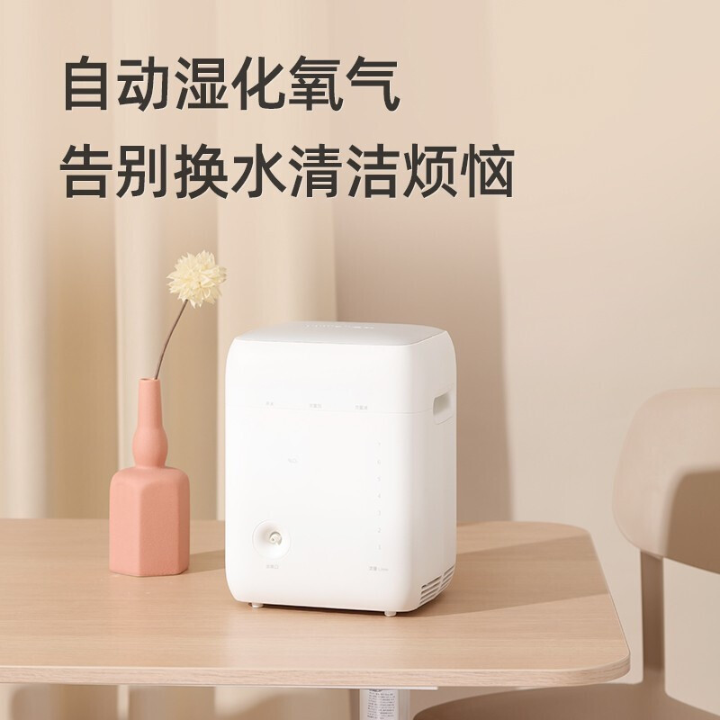 鱼跃(YUYUE)制氧机YU100 正品家用保健吸氧机 自动湿化 流量1-7L可调节 通用老人氧气机高清大图