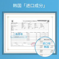 肌琳莎羊胎素蛋白酵母安瓶精华液面部护肤套盒 滋润补水保湿提拉紧致提亮护肤品精华送女友情人礼品