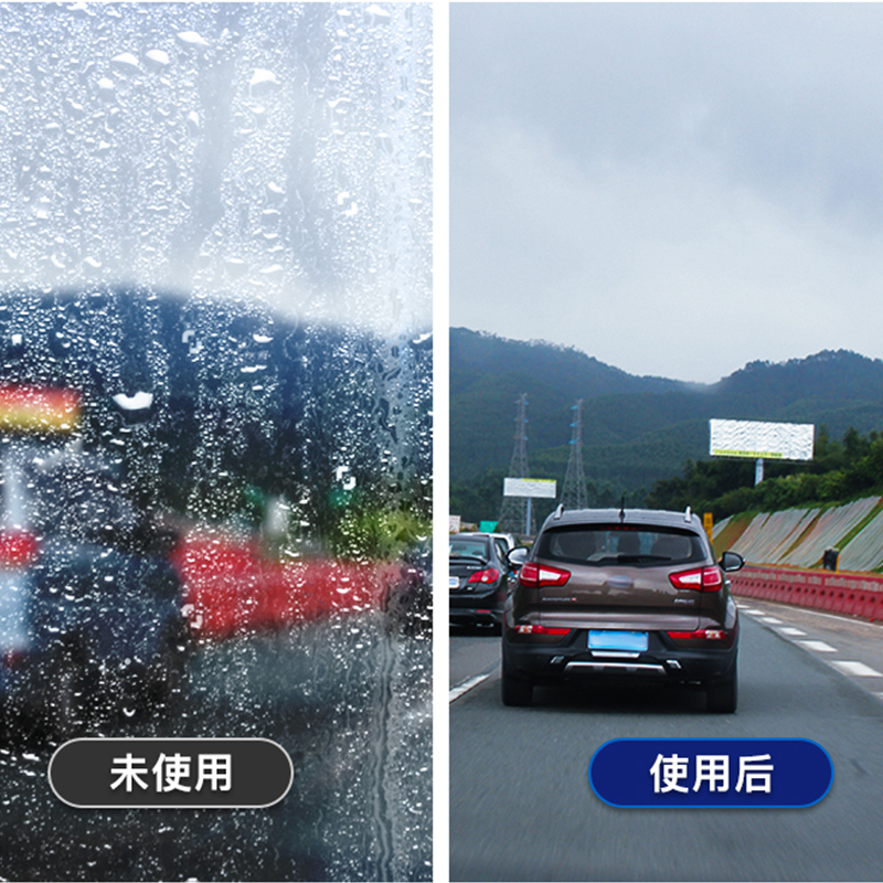 快美特(CARMATE)汽车玻璃驱水防雨剂玻璃清洁防雾剂汽车前挡风玻璃车窗防雨防雾剂除雾去雾车内防起雾