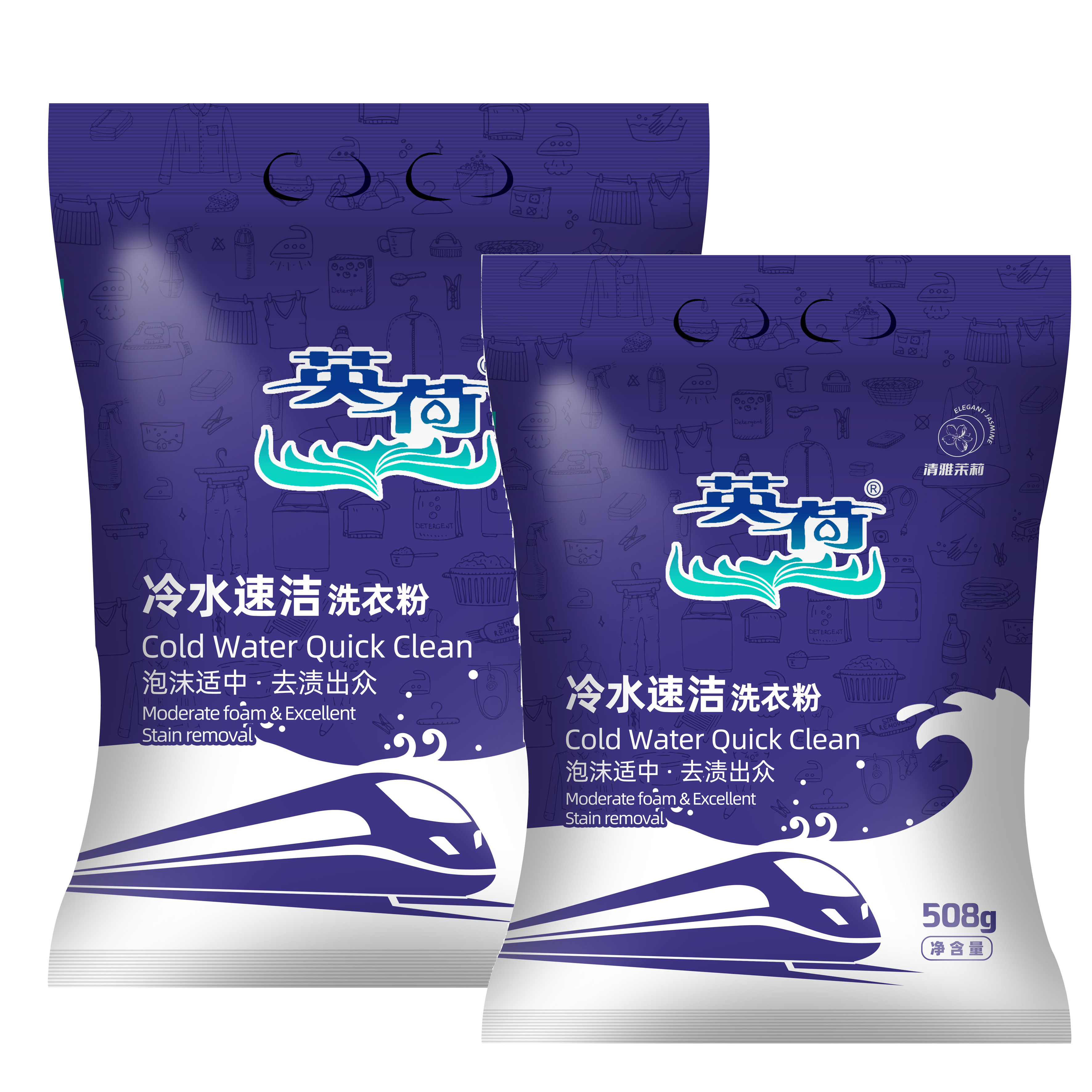 英荷冷水速洁洗衣粉508g袋高清大图