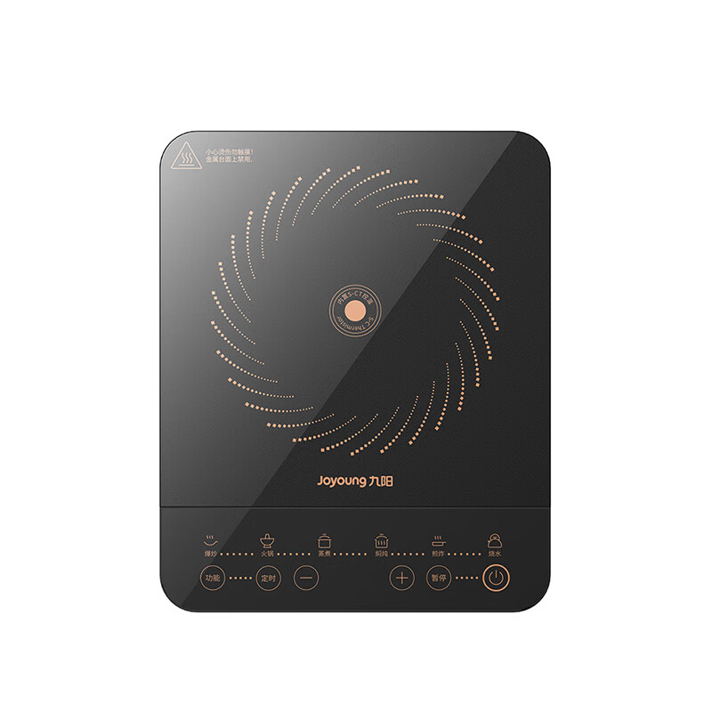 九阳智能变频电磁炉JYZ-E08B高效加热2000W多功能一键烹饪时尚黑锖设计