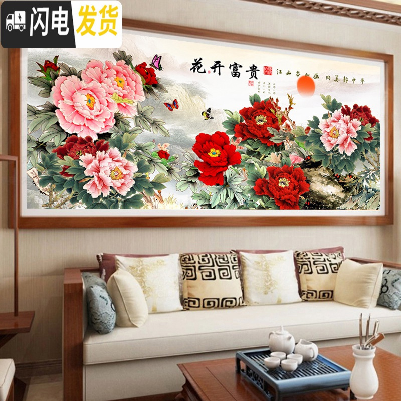 三维工匠2019蒙娜丽莎十字绣花开富贵牡丹花线绣新款客厅大幅简约现代满绣 9CT大格棉线款235*99cm高清大图
