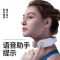 生日礼物SKG4098时尚款颈椎按摩仪家用按摩器脉冲电流护颈仪小巧便携
