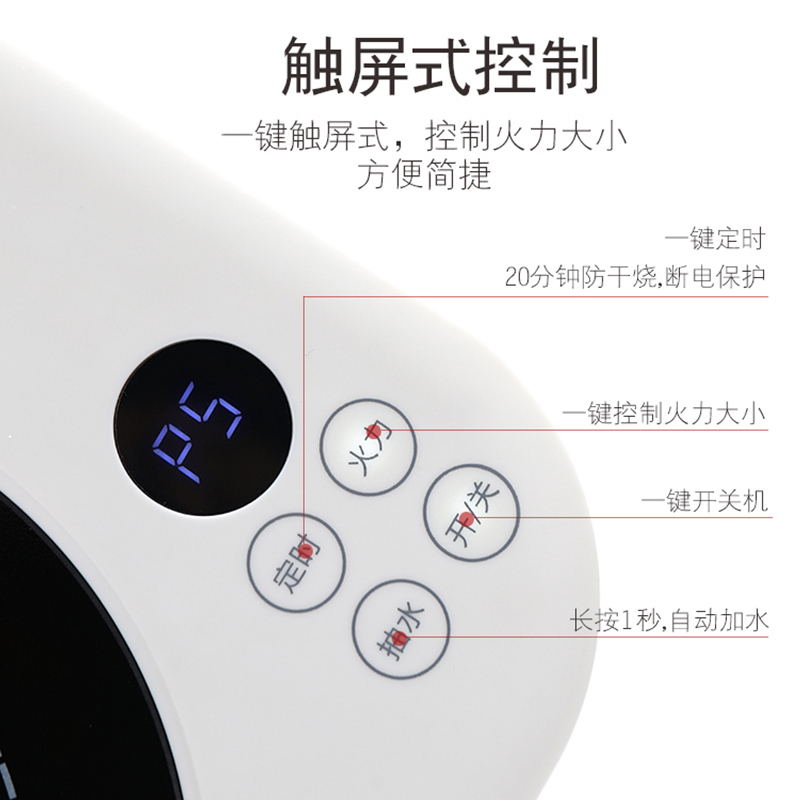 电陶炉家用自动上水多功能茶炉煮茶器可定时防干烧不挑壶泡茶烧水器(白色单炉)