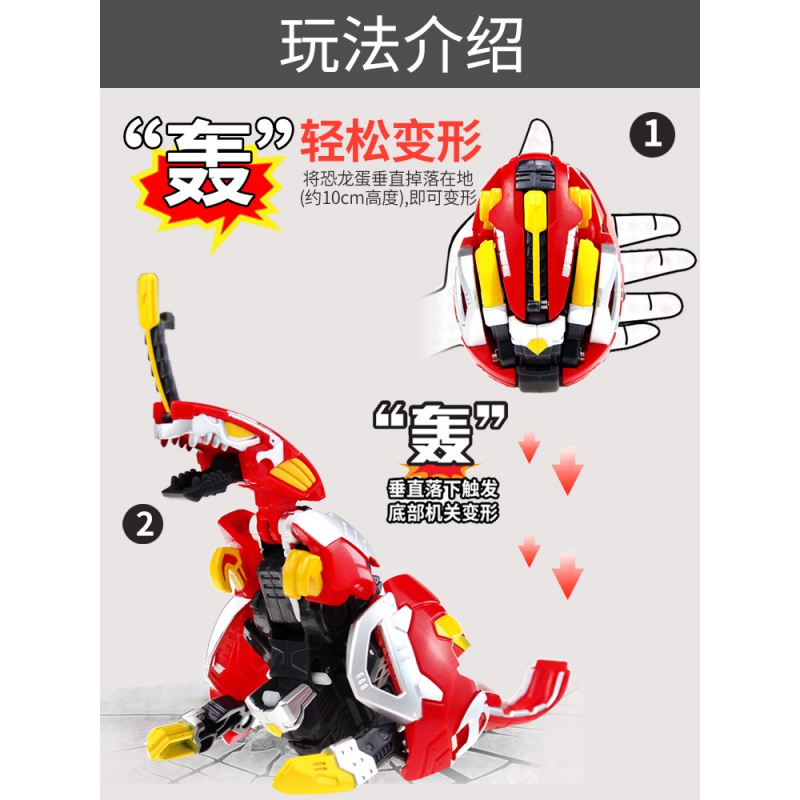 咖宝蛋神玩具组合伽阿宝卡宝车神摔变形恐龙蛋战神儿童手表米拉轰 2款[提拉轰+摩斯轰]高清大图