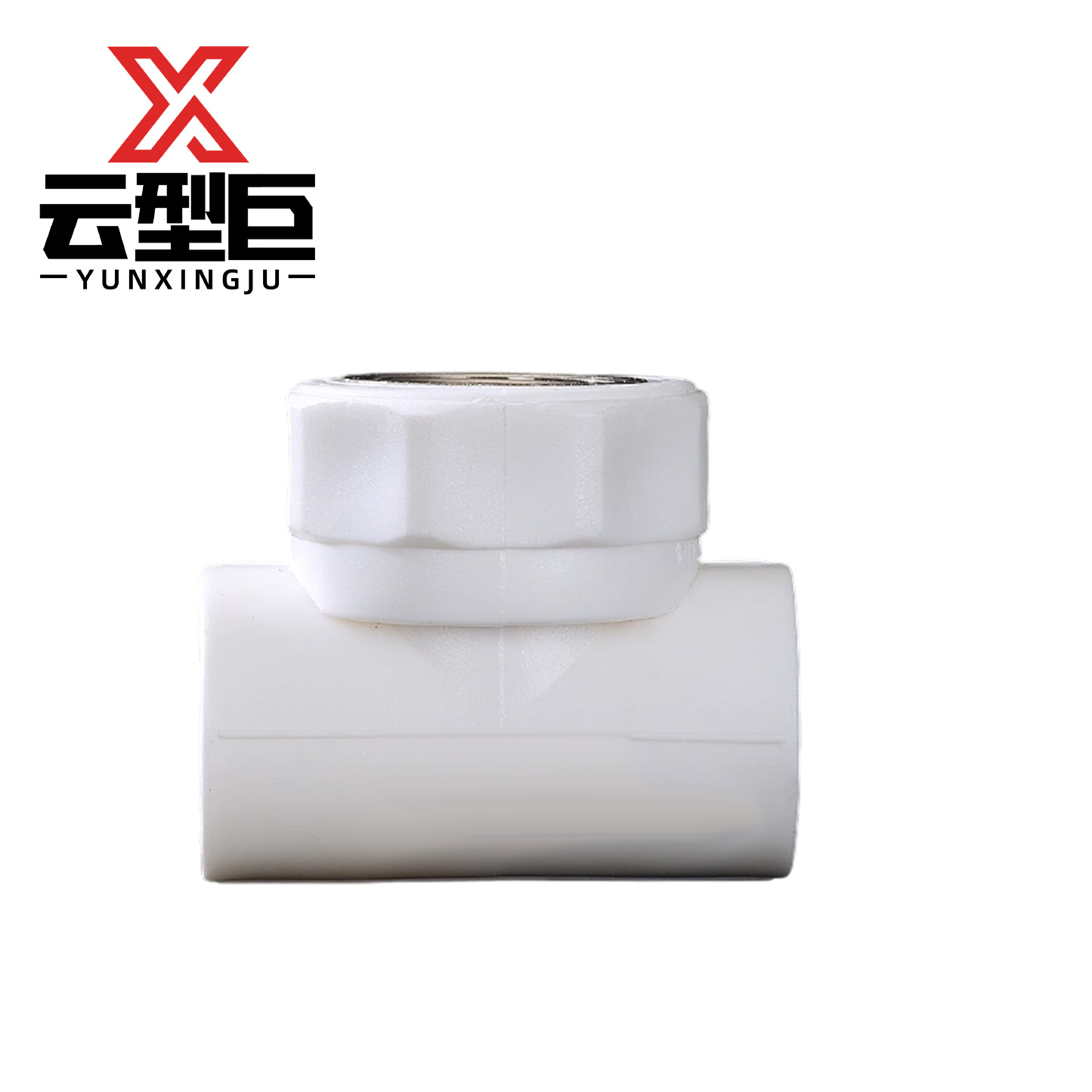 云型巨 PPR内丝三通 50mm*1.5“(1.5寸) 个高清大图